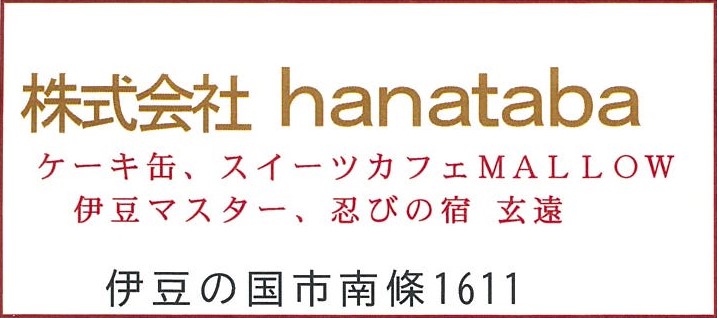 hanataba 2