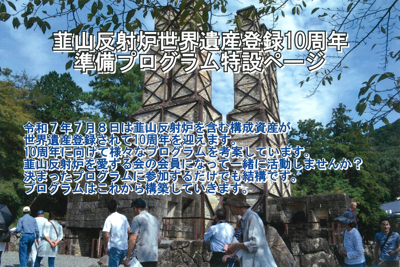 ホームページバナー