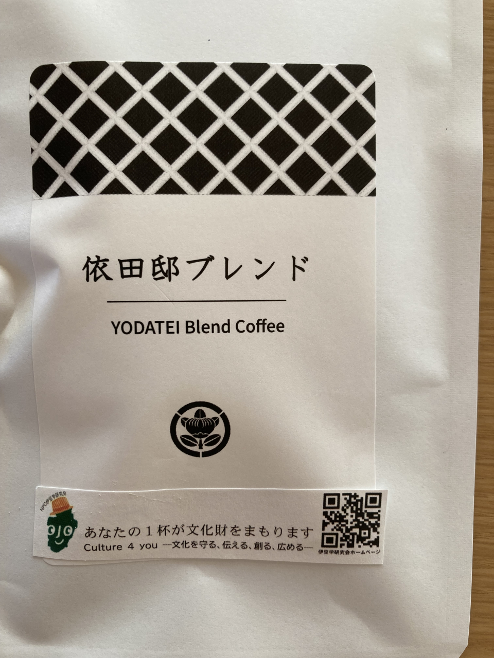 '26.01.24依田邸ブレンドコーヒー